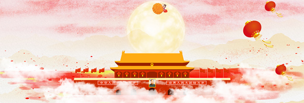 德夫爾祝大家國慶快樂！