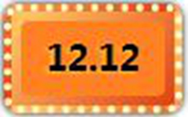 德夫爾雙12來了，錯(cuò)過今天再等一年！