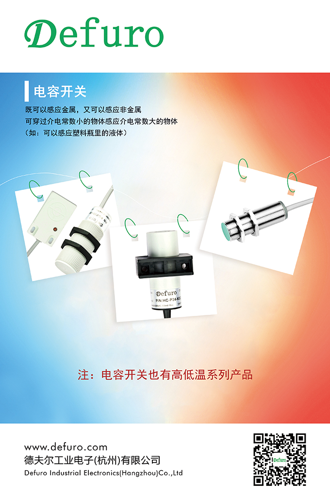 1600073239868283.jpg 電容開關(guān) 20.jpg