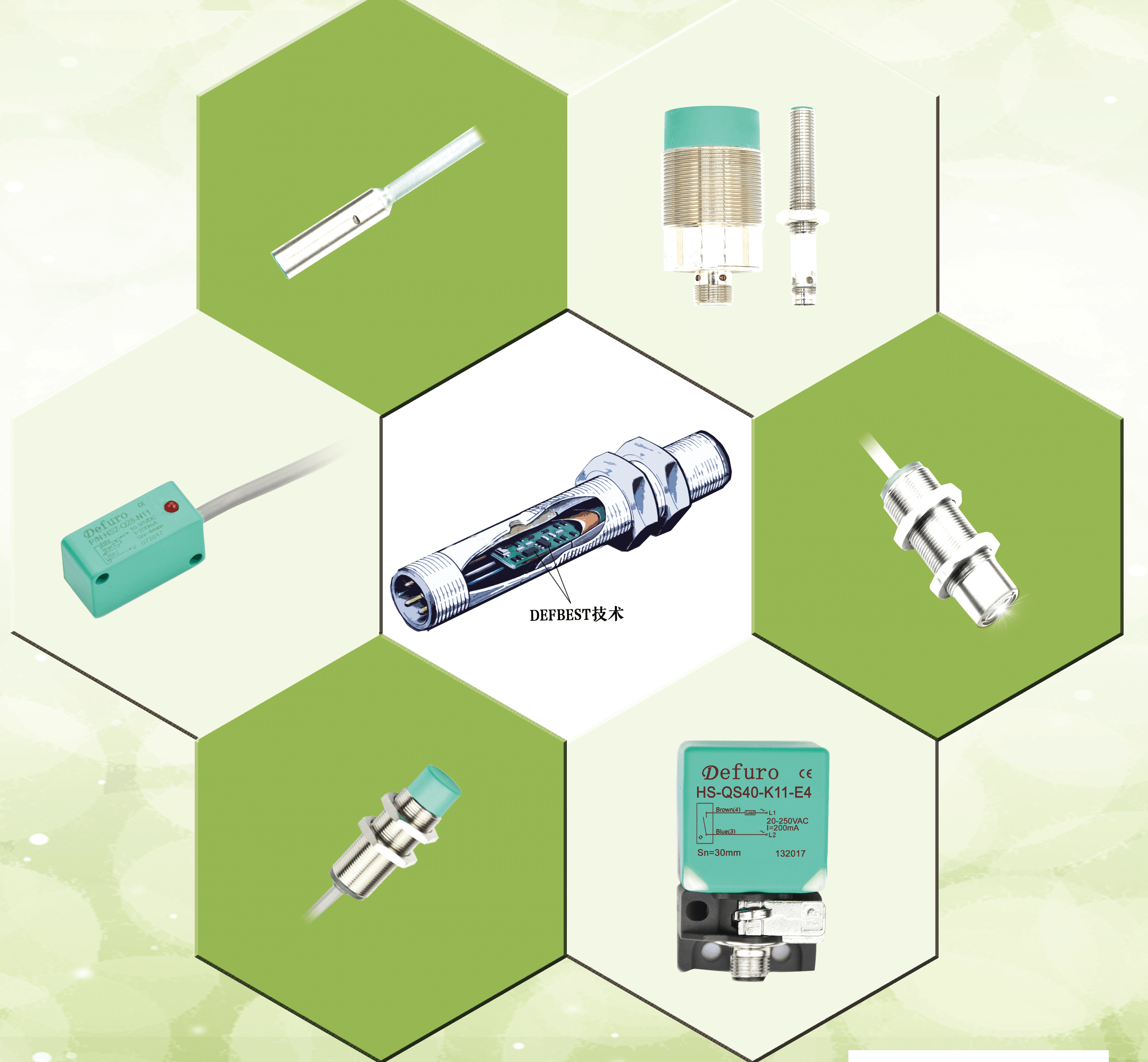 德夫爾傳感器常用的抗干擾技術介紹 德夫爾傳感器常用的抗干擾技術介紹